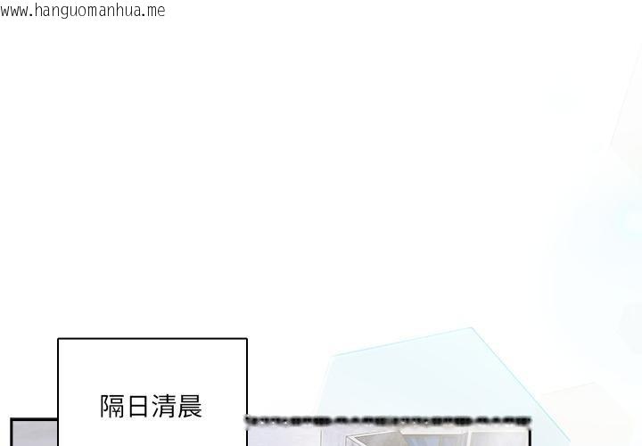 韩国漫画与众不同的兄妹/我家的掌上明珠韩漫_与众不同的兄妹/我家的掌上明珠-第23话在线免费阅读-韩国漫画-第1张图片