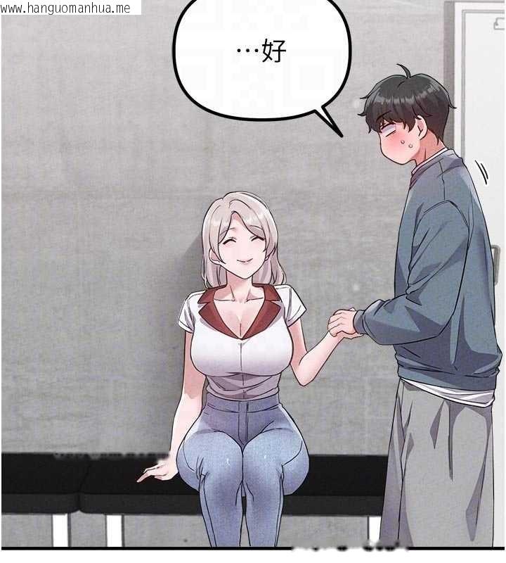 韩国漫画男人配额制韩漫_男人配额制-第23话-靠肉体转正职在线免费阅读-韩国漫画-第98张图片