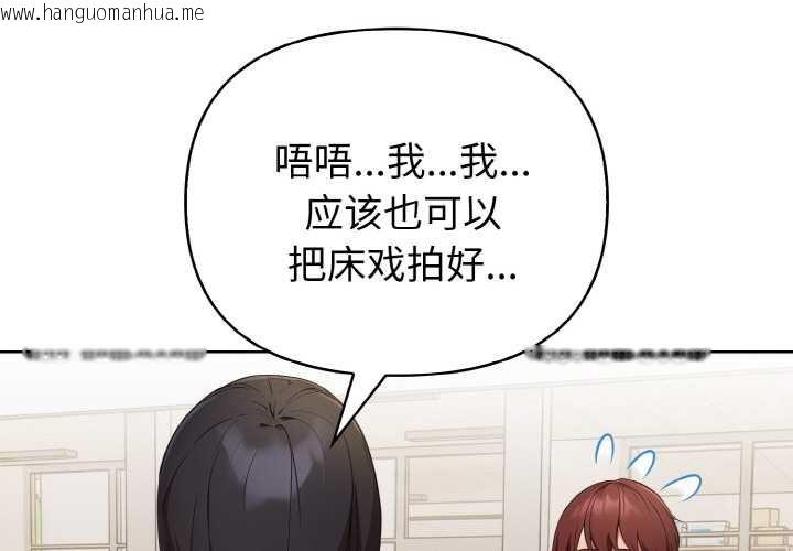 韩国漫画欲演越烈/捕捉美少女韩漫_欲演越烈/捕捉美少女-第17话在线免费阅读-韩国漫画-第2张图片