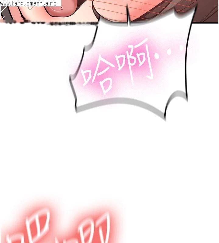 韩国漫画新生老司机韩漫_新生老司机-第10话-发现秘密的学生会长在线免费阅读-韩国漫画-第145张图片