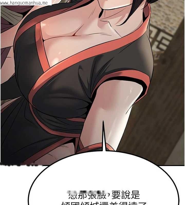 韩国漫画炼欲:色魔再临韩漫_炼欲:色魔再临-第18话-做女人也很优秀在线免费阅读-韩国漫画-第66张图片