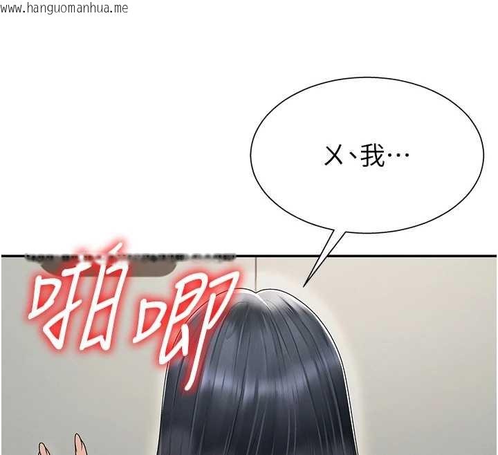 韩国漫画肉体审判韩漫_肉体审判-第29话-此生最大心愿在线免费阅读-韩国漫画-第62张图片