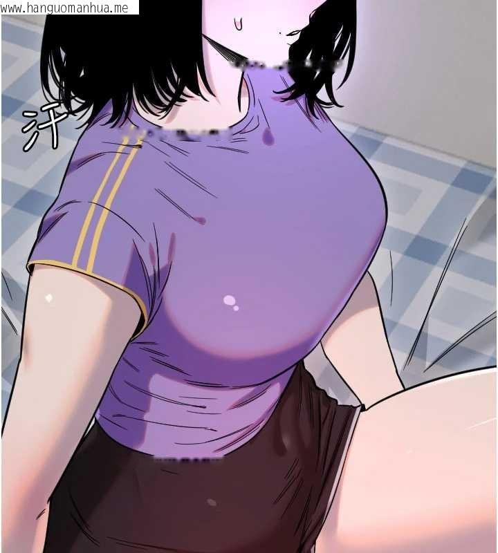 韩国漫画守护天使韩漫_守护天使-第59话-想让她看见我帅气的样子在线免费阅读-韩国漫画-第17张图片