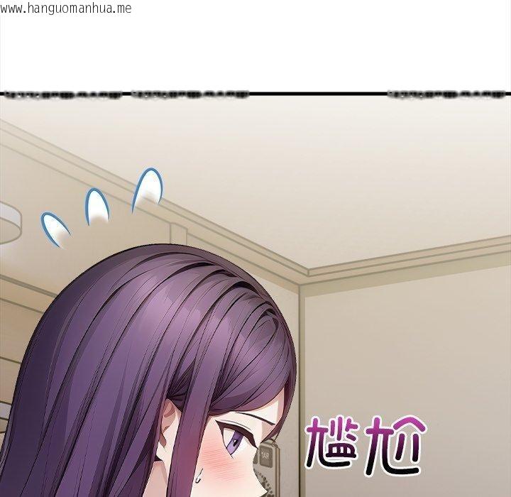 韩国漫画偿不尽的债韩漫_偿不尽的债-第6话在线免费阅读-韩国漫画-第30张图片