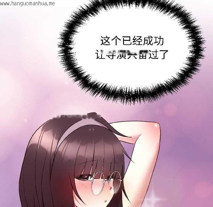 韩国漫画难言之秘韩漫_难言之秘-第27话在线免费阅读-韩国漫画-第64张图片