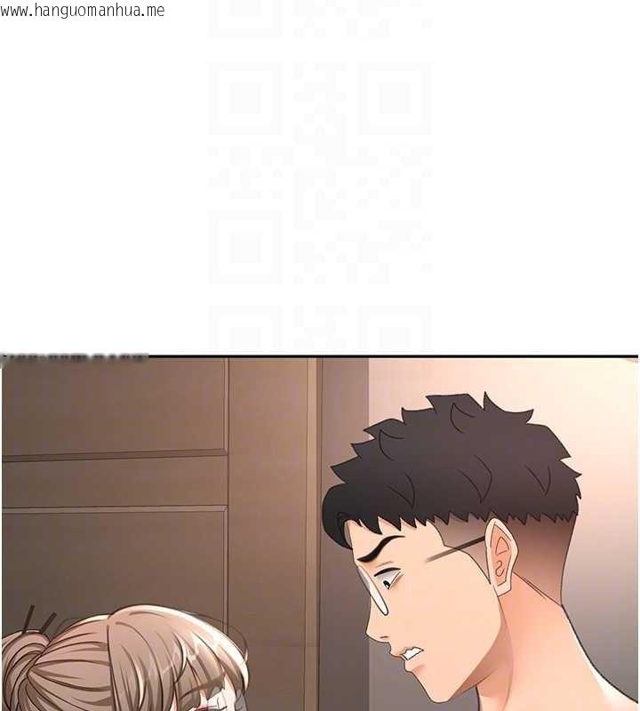 韩国漫画顶加套房的春天韩漫_顶加套房的春天-第45话-求饶无效在线免费阅读-韩国漫画-第95张图片