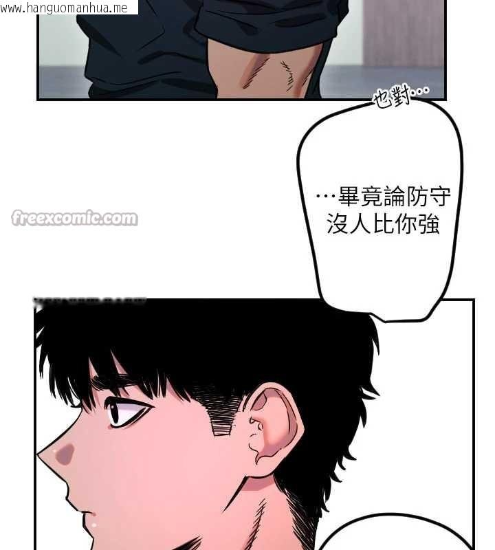 韩国漫画守护天使韩漫_守护天使-第59话-想让她看见我帅气的样子在线免费阅读-韩国漫画-第91张图片