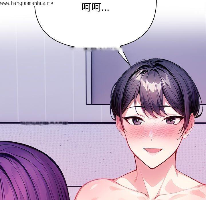 韩国漫画偿不尽的债韩漫_偿不尽的债-第5话在线免费阅读-韩国漫画-第141张图片