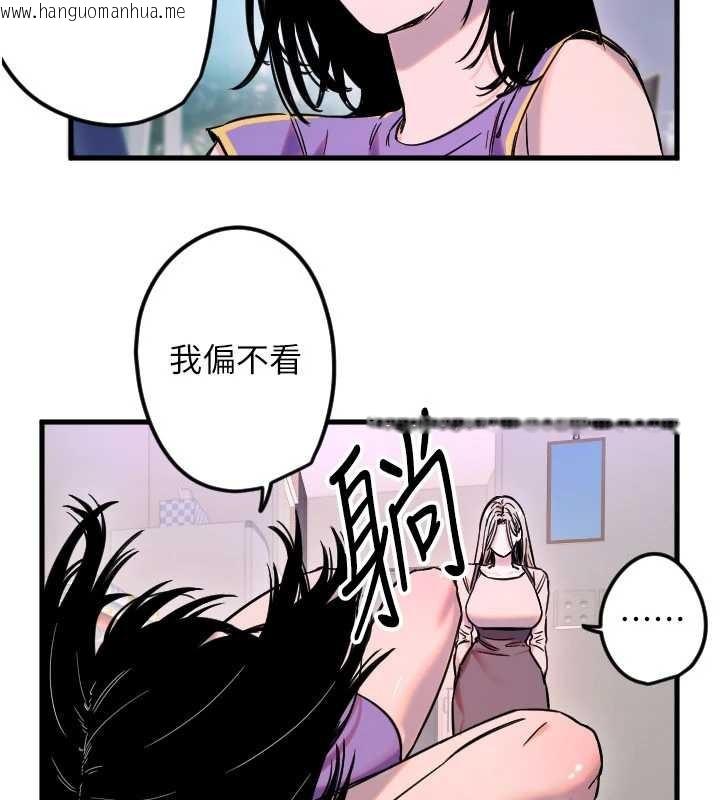 韩国漫画守护天使韩漫_守护天使-第59话-想让她看见我帅气的样子在线免费阅读-韩国漫画-第12张图片
