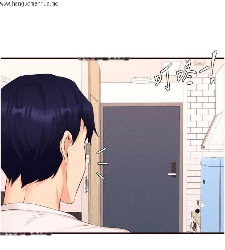 韩国漫画熟女自助餐韩漫_熟女自助餐-第64话-纳后宫大作战在线免费阅读-韩国漫画-第50张图片