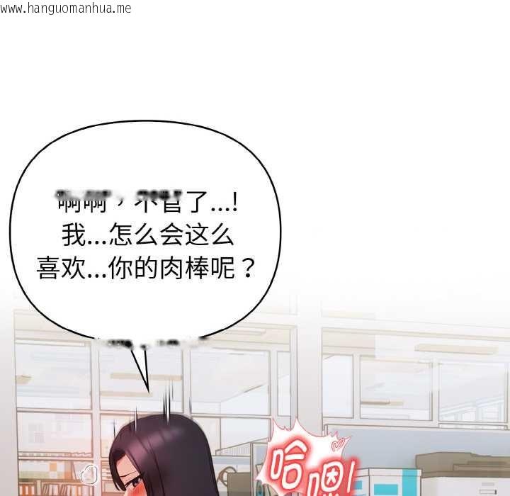 韩国漫画欲演越烈/捕捉美少女韩漫_欲演越烈/捕捉美少女-第17话在线免费阅读-韩国漫画-第60张图片