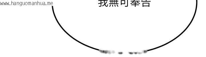 韩国漫画炼欲:色魔再临韩漫_炼欲:色魔再临-第18话-做女人也很优秀在线免费阅读-韩国漫画-第152张图片