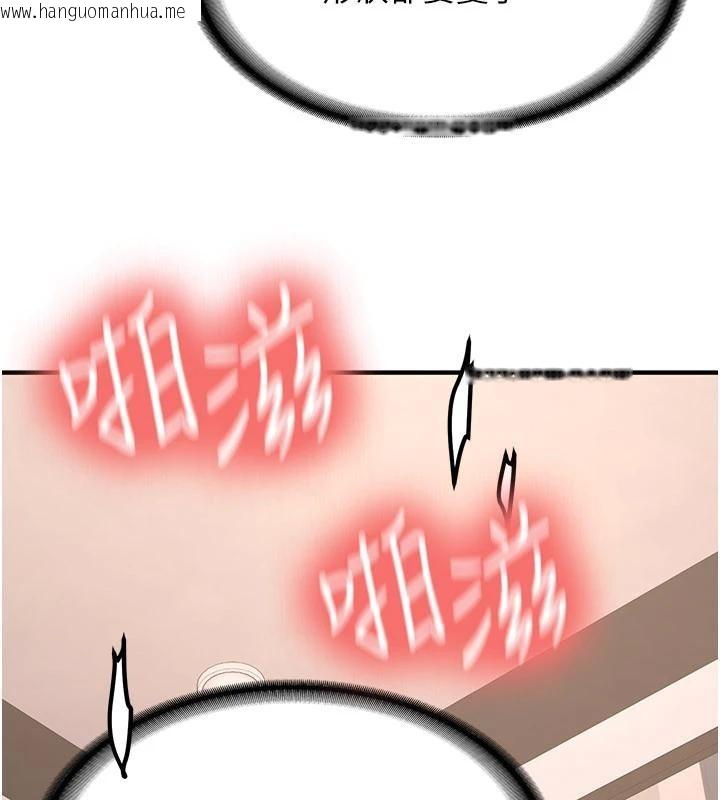 韩国漫画新生老司机韩漫_新生老司机-第10话-发现秘密的学生会长在线免费阅读-韩国漫画-第60张图片