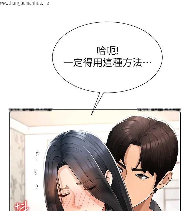 韩国漫画肉体审判韩漫_肉体审判-第29话-此生最大心愿在线免费阅读-韩国漫画-第3张图片