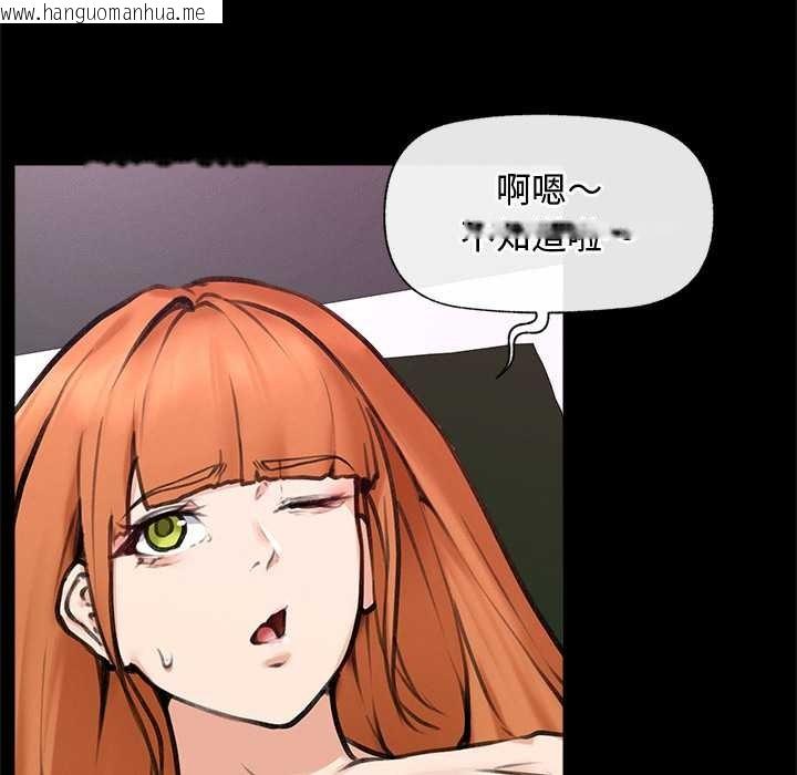 韩国漫画超导体觉醒/超导体大叔韩漫_超导体觉醒/超导体大叔-第15话在线免费阅读-韩国漫画-第20张图片