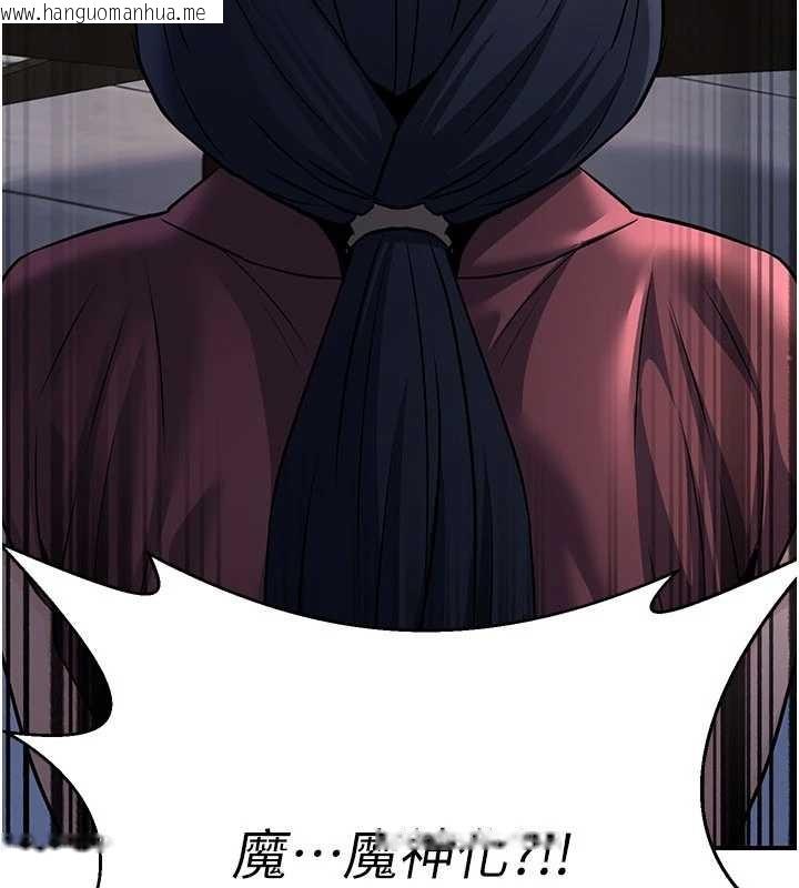 韩国漫画炼欲:色魔再临韩漫_炼欲:色魔再临-第18话-做女人也很优秀在线免费阅读-韩国漫画-第212张图片