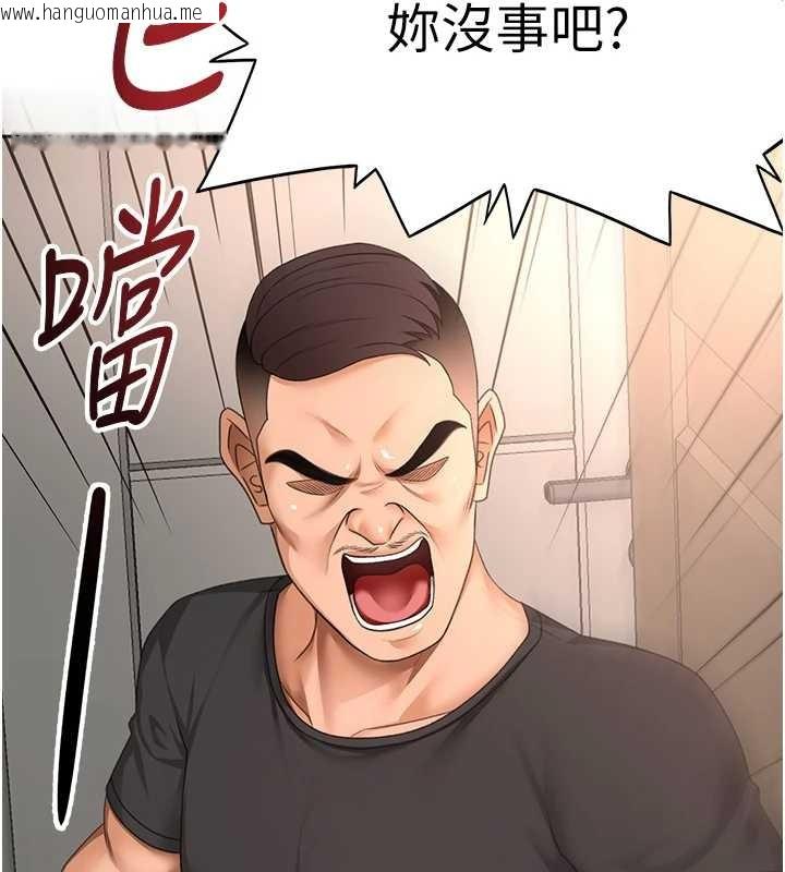 韩国漫画顶加套房的春天韩漫_顶加套房的春天-第45话-求饶无效在线免费阅读-韩国漫画-第57张图片