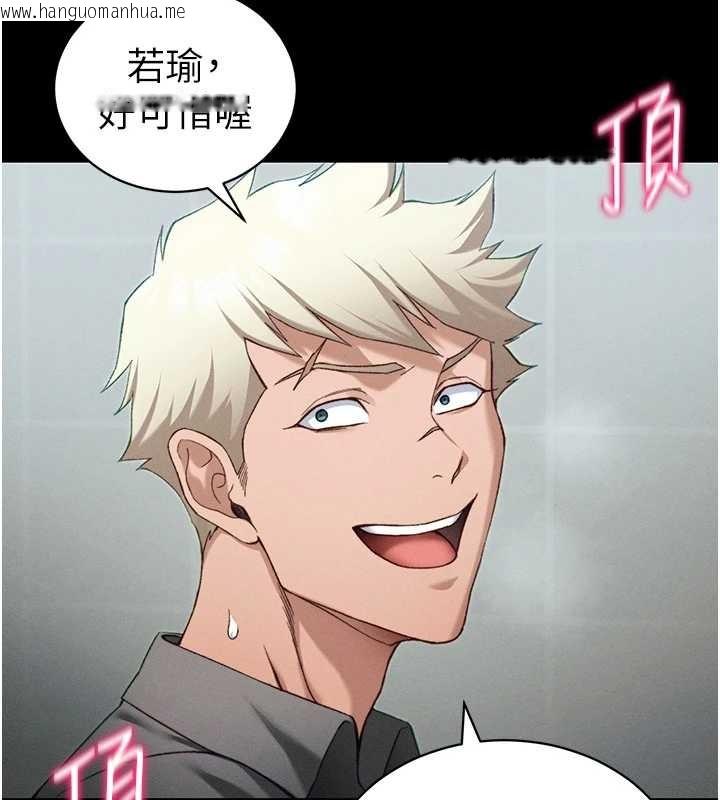 韩国漫画太妹攻略指南韩漫_太妹攻略指南-第48话-狱中情侣反目成仇在线免费阅读-韩国漫画-第47张图片