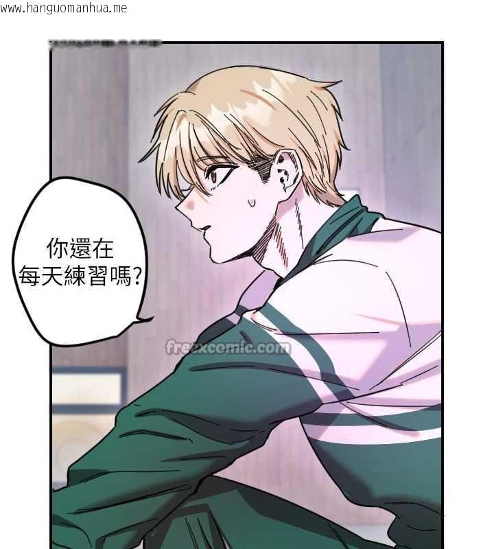 韩国漫画守护天使韩漫_守护天使-第59话-想让她看见我帅气的样子在线免费阅读-韩国漫画-第78张图片