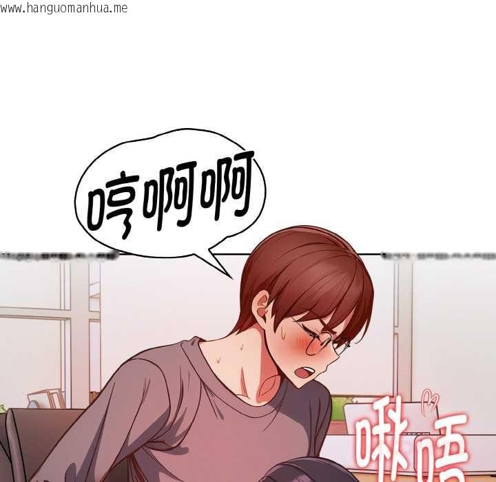 韩国漫画欲演越烈/捕捉美少女韩漫_欲演越烈/捕捉美少女-第17话在线免费阅读-韩国漫画-第27张图片