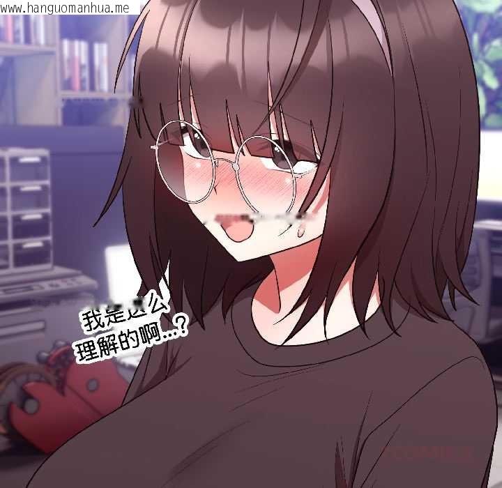 韩国漫画难言之秘韩漫_难言之秘-第27话在线免费阅读-韩国漫画-第30张图片