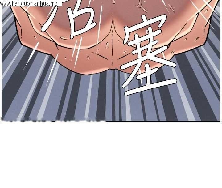 韩国漫画兄妹的秘密授课韩漫_兄妹的秘密授课-第85话-让我用鲍鲍弥补你吧在线免费阅读-韩国漫画-第135张图片