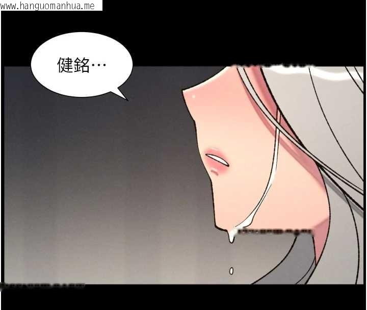 韩国漫画兄妹的秘密授课韩漫_兄妹的秘密授课-第85话-让我用鲍鲍弥补你吧在线免费阅读-韩国漫画-第8张图片