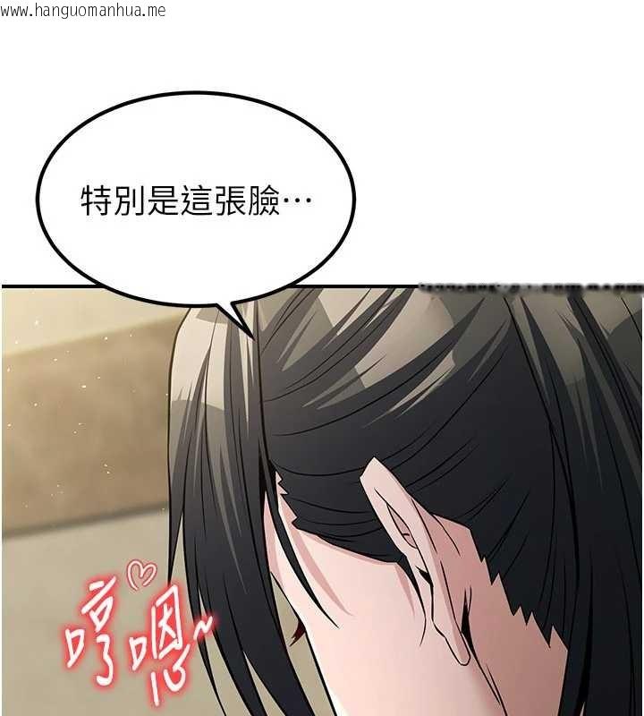 韩国漫画炼欲:色魔再临韩漫_炼欲:色魔再临-第18话-做女人也很优秀在线免费阅读-韩国漫画-第56张图片