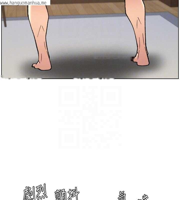 韩国漫画兄妹的秘密授课韩漫_兄妹的秘密授课-第85话-让我用鲍鲍弥补你吧在线免费阅读-韩国漫画-第122张图片