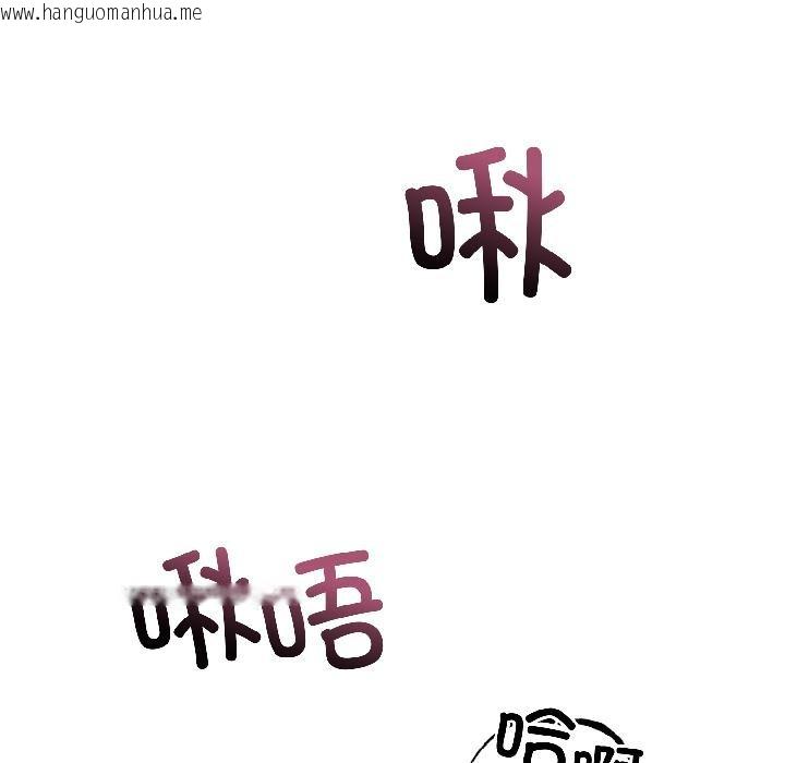 韩国漫画错位的星辰/今天也要加油韩漫_错位的星辰/今天也要加油-第22话在线免费阅读-韩国漫画-第147张图片