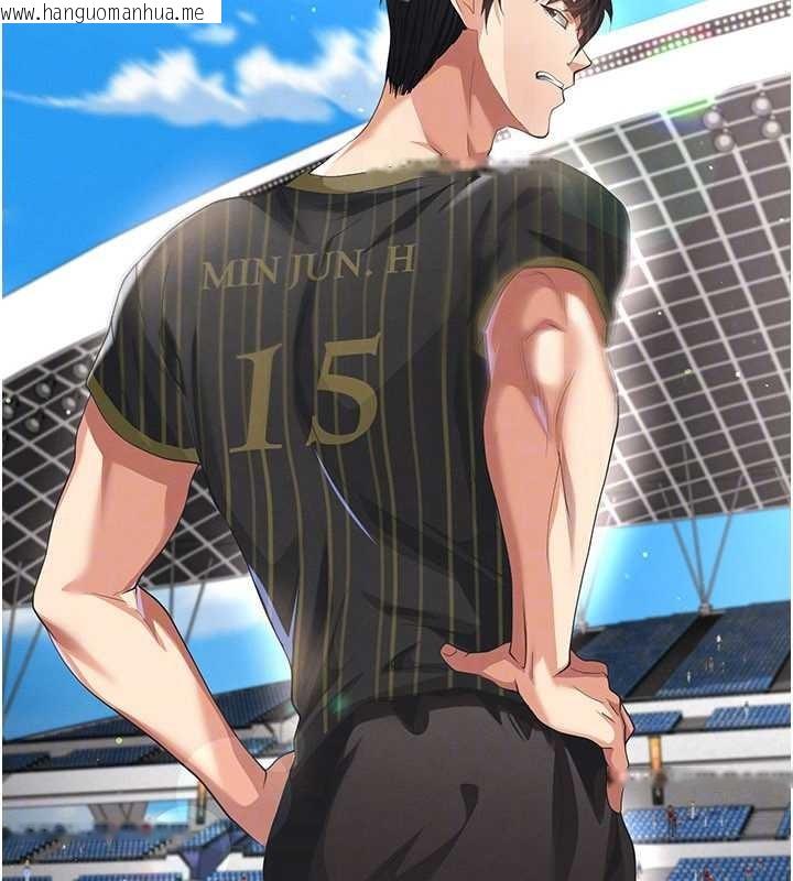 韩国漫画足球型男脱单指南韩漫_足球型男脱单指南-第40话-场边的短发正妹在线免费阅读-韩国漫画-第90张图片