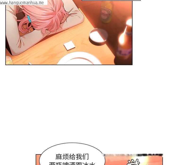 韩国漫画她的直播间韩漫_她的直播间-第38话在线免费阅读-韩国漫画-第9张图片