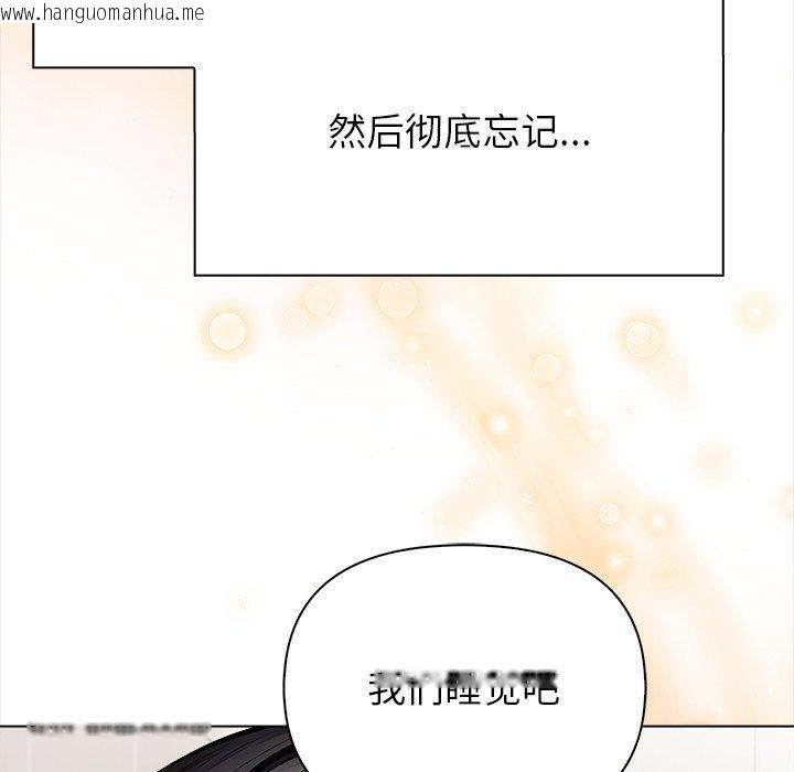 韩国漫画偿不尽的债韩漫_偿不尽的债-第5话在线免费阅读-韩国漫画-第232张图片