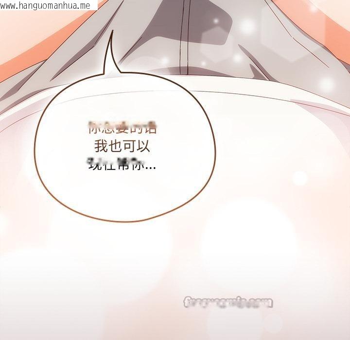 韩国漫画与众不同的兄妹/我家的掌上明珠韩漫_与众不同的兄妹/我家的掌上明珠-第23话在线免费阅读-韩国漫画-第65张图片