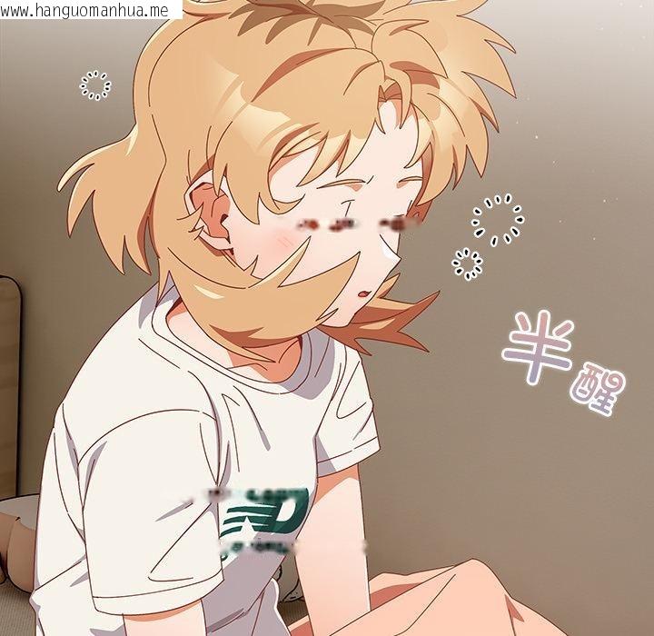 韩国漫画与众不同的兄妹/我家的掌上明珠韩漫_与众不同的兄妹/我家的掌上明珠-第23话在线免费阅读-韩国漫画-第7张图片