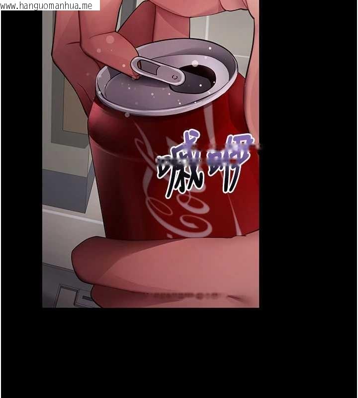 韩国漫画拜脱拜脱App韩漫_拜脱拜脱App-第41话-我看得非常开心在线免费阅读-韩国漫画-第175张图片