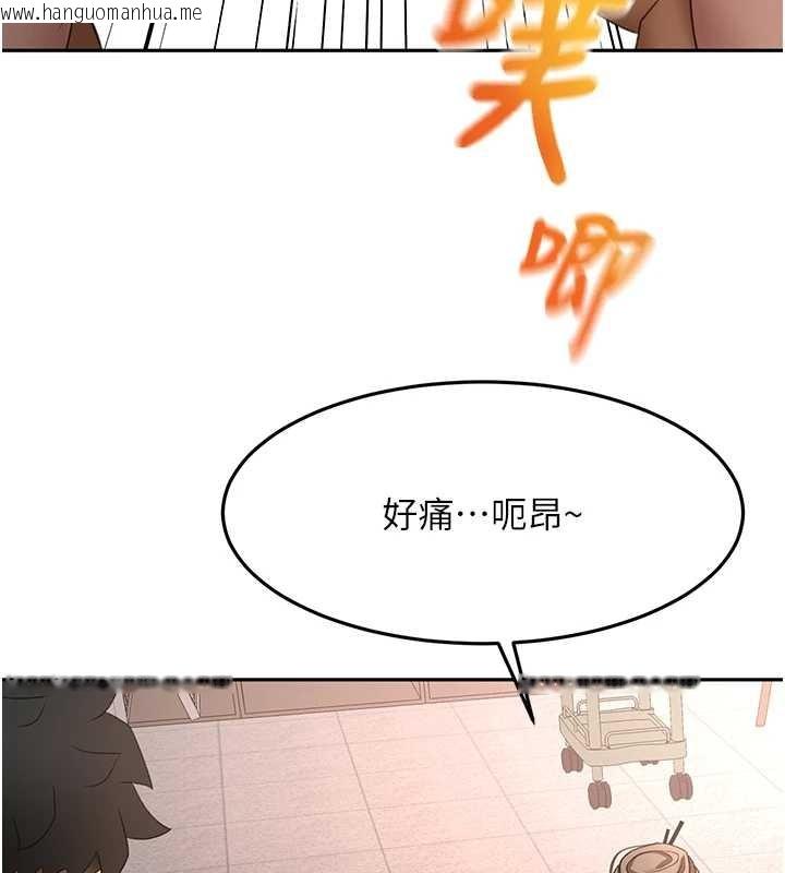 韩国漫画顶加套房的春天韩漫_顶加套房的春天-第45话-求饶无效在线免费阅读-韩国漫画-第128张图片