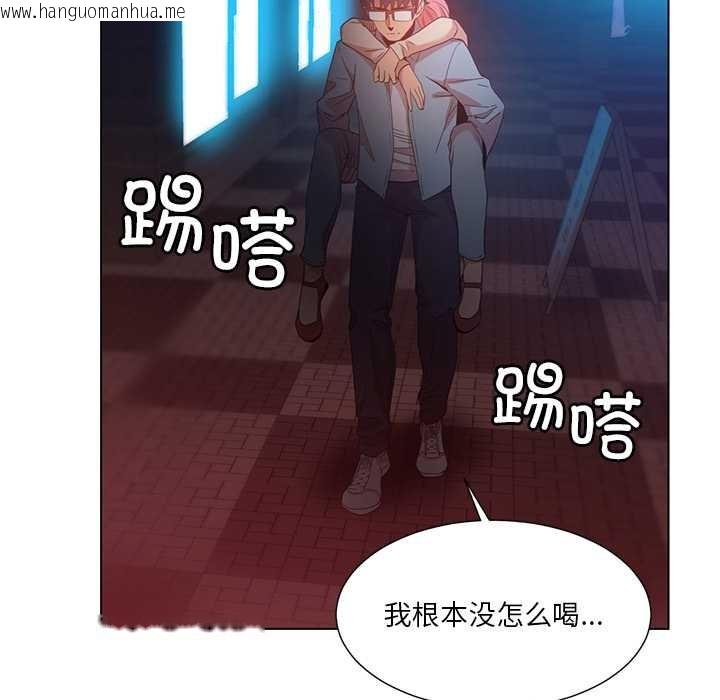 韩国漫画她的直播间韩漫_她的直播间-第38话在线免费阅读-韩国漫画-第71张图片