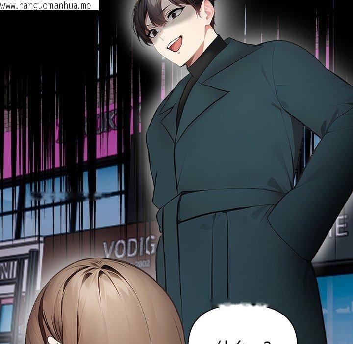 韩国漫画偿不尽的债韩漫_偿不尽的债-第6话在线免费阅读-韩国漫画-第192张图片