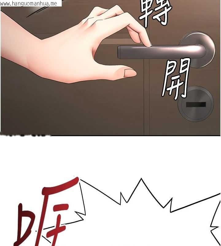 韩国漫画顶加套房的春天韩漫_顶加套房的春天-第45话-求饶无效在线免费阅读-韩国漫画-第56张图片