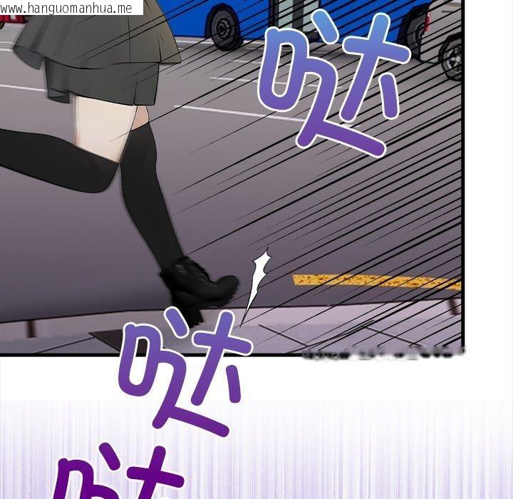 韩国漫画偿不尽的债韩漫_偿不尽的债-第6话在线免费阅读-韩国漫画-第167张图片