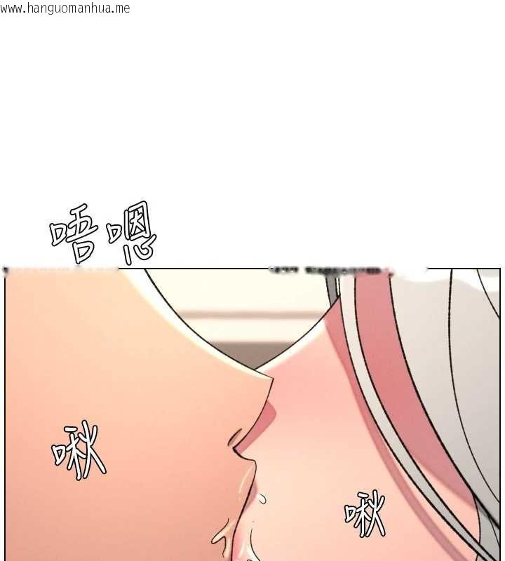 韩国漫画兄妹的秘密授课韩漫_兄妹的秘密授课-第85话-让我用鲍鲍弥补你吧在线免费阅读-韩国漫画-第108张图片