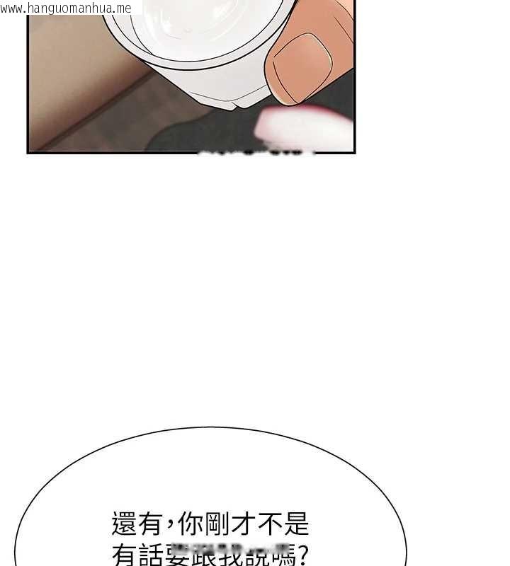 韩国漫画肉体审判韩漫_肉体审判-第29话-此生最大心愿在线免费阅读-韩国漫画-第30张图片