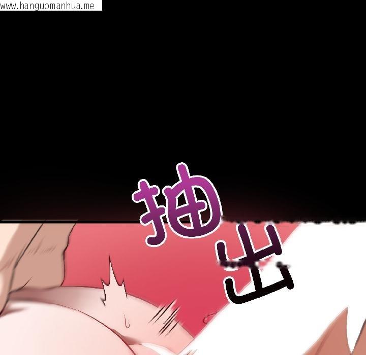 韩国漫画错位的星辰/今天也要加油韩漫_错位的星辰/今天也要加油-第22话在线免费阅读-韩国漫画-第49张图片