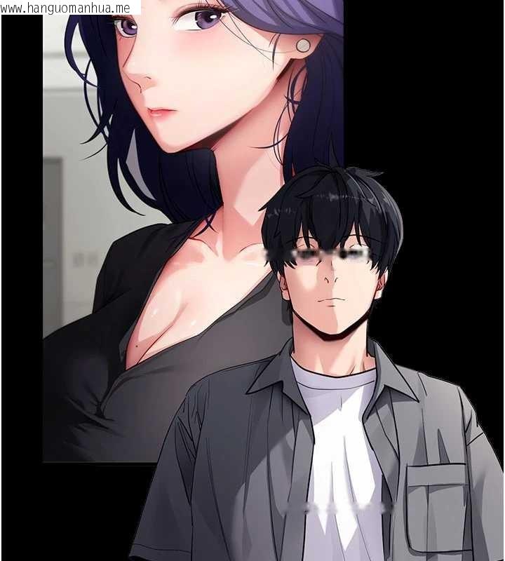 韩国漫画拜脱拜脱App韩漫_拜脱拜脱App-第41话-我看得非常开心在线免费阅读-韩国漫画-第189张图片