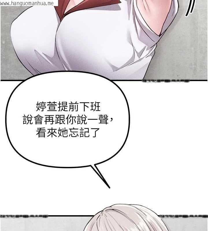 韩国漫画男人配额制韩漫_男人配额制-第23话-靠肉体转正职在线免费阅读-韩国漫画-第79张图片