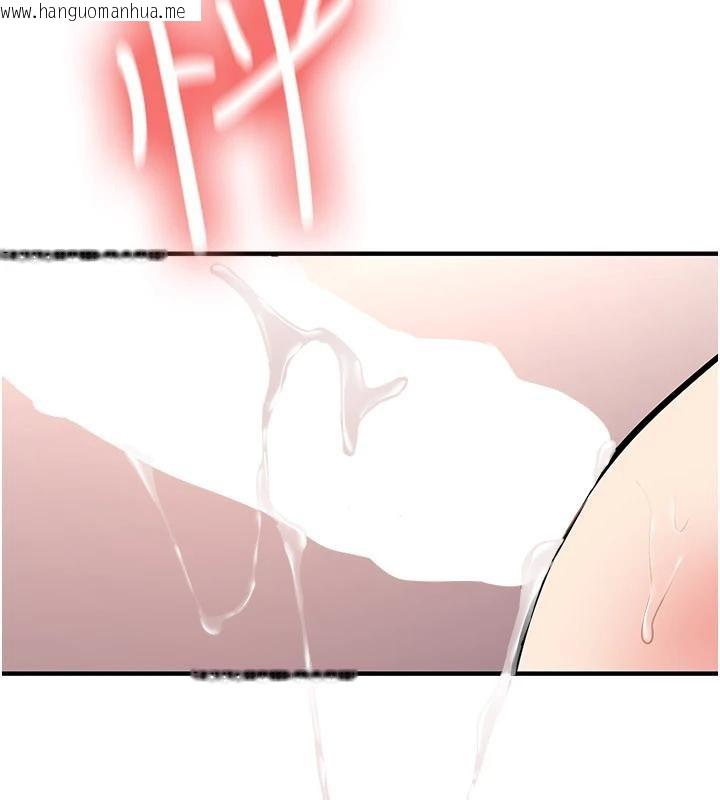 韩国漫画新生老司机韩漫_新生老司机-第10话-发现秘密的学生会长在线免费阅读-韩国漫画-第37张图片