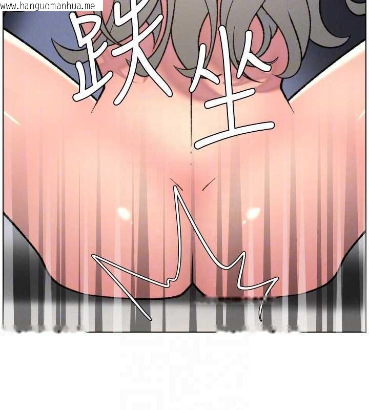 韩国漫画兄妹的秘密授课韩漫_兄妹的秘密授课-第85话-让我用鲍鲍弥补你吧在线免费阅读-韩国漫画-第81张图片