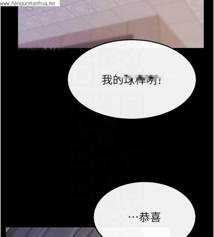韩国漫画继母与继姐韩漫_继母与继姐-第97话-以后人家会暖好身等你来在线免费阅读-韩国漫画-第150张图片