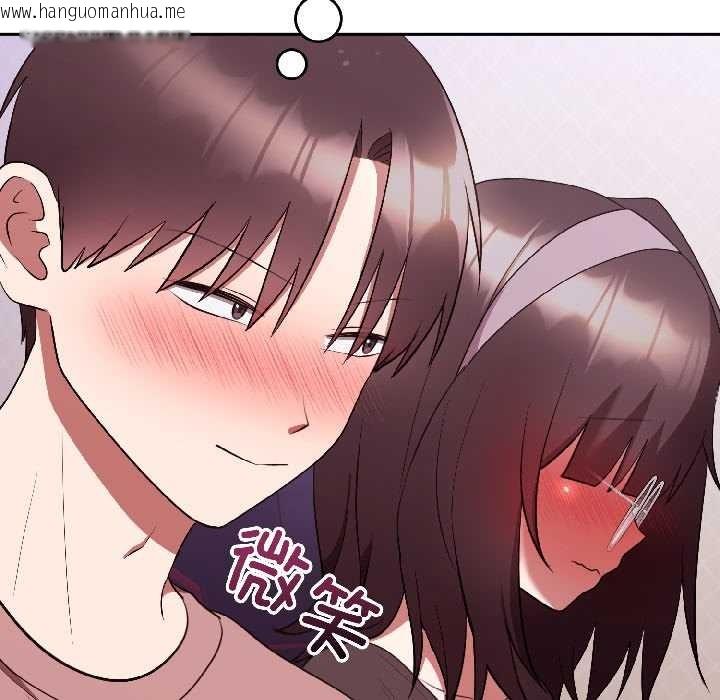 韩国漫画难言之秘韩漫_难言之秘-第27话在线免费阅读-韩国漫画-第128张图片